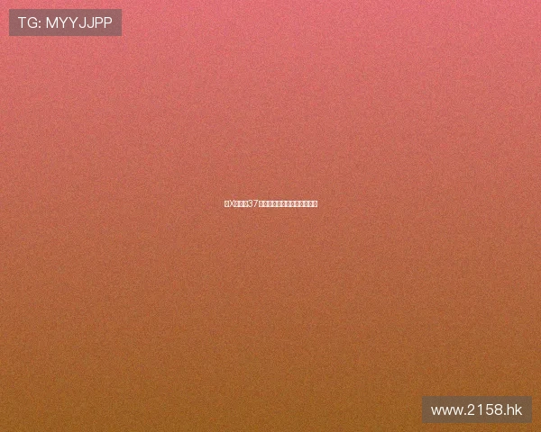 《X女特工37:潜行于黑夜,绽放于黎明》 《X女特工37:潜行于黑夜,绽放于黎明》