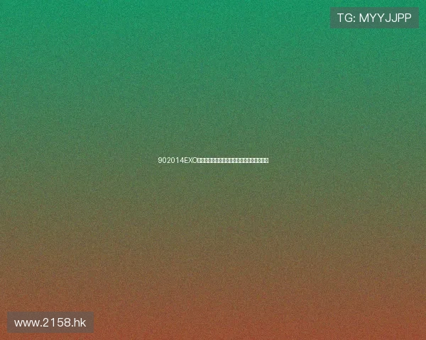 902014EXO：一场穿越时空的音乐盛宴，永恒的星辰之约