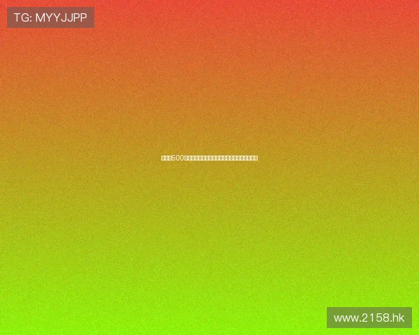 《恋夏500天》：那些关于夏天、爱情与成长的闪光与遗憾