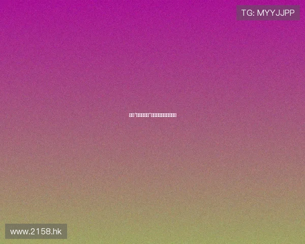 探寻“伊藤静里番”背后的艺术与情感世界