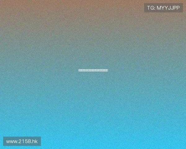 联谊会的黑暗面：一场无法忽视的社交炼狱